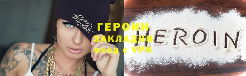 blacksprut сайт  Алушта  Героин Heroin 