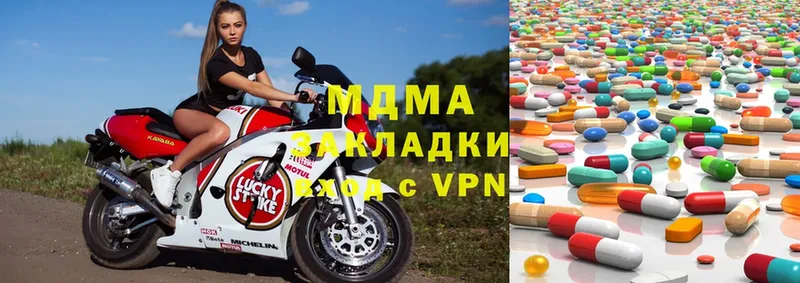 МДМА VHQ  гидра сайт  Алушта 